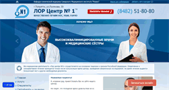 Desktop Screenshot of lor1.ru