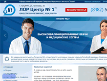 Tablet Screenshot of lor1.ru